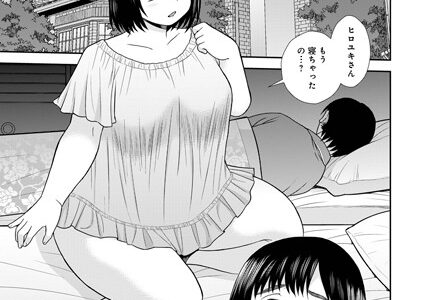 あなた今夜こそ抱いてください（単話）