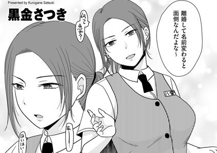 ×1彼女に生で出してしまったら……。（単話）