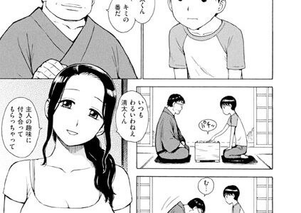 長考の間（単話）