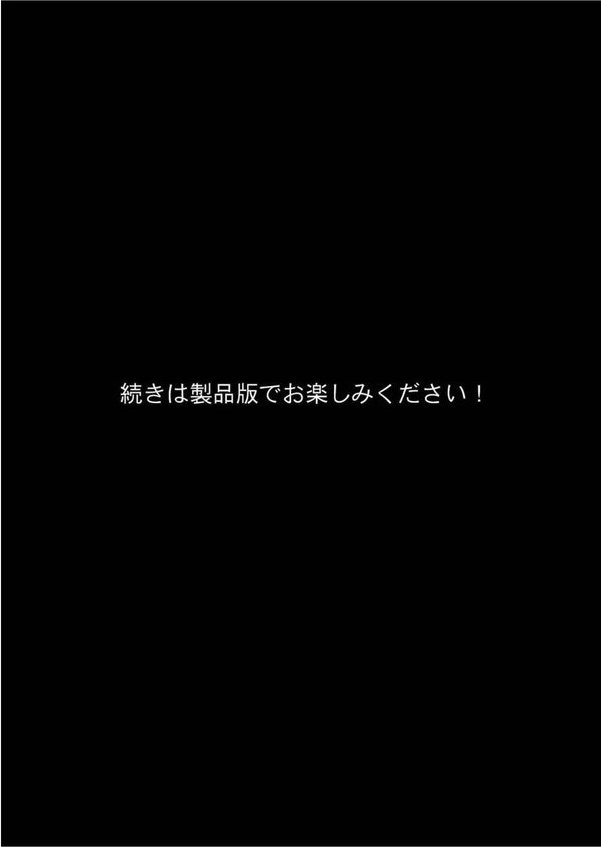 惡徳審査官 ─女冒険者を堕とす淫獄の罠─ CGノベル版 モザイク版 エロ画像 018