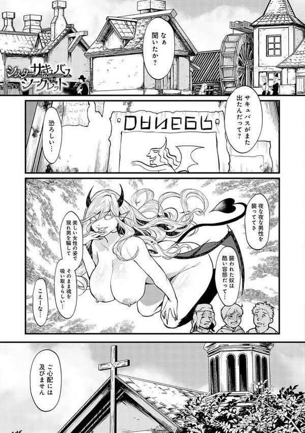 やわらかくておっきくて エロ画像 019