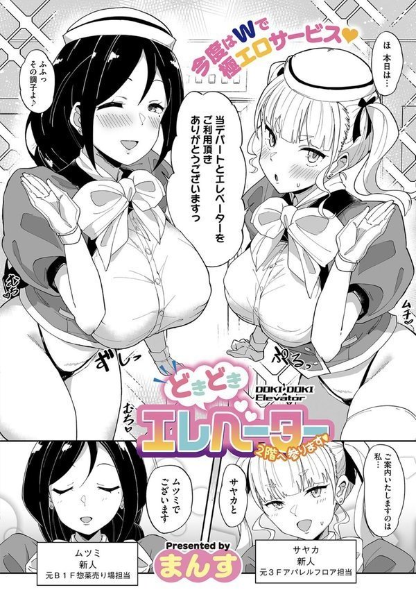 コミックメガストア Vol.013 エロ画像 018