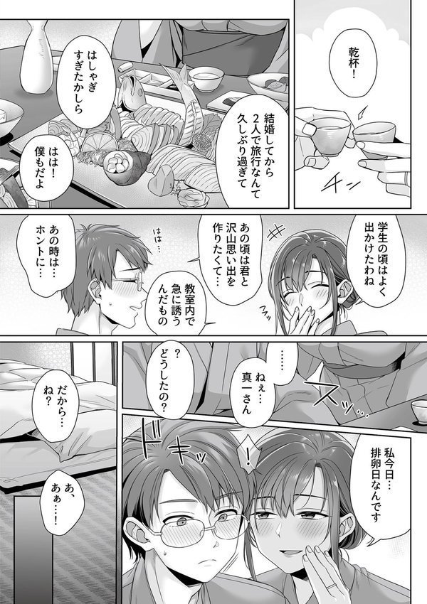 COMIC GEE vol.31 エロ画像 020