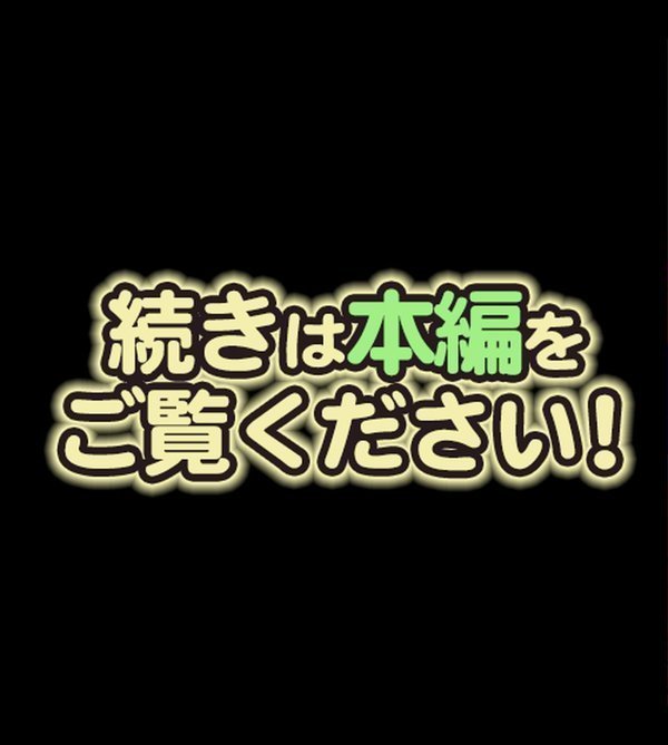 童貞処女卒業式-セ●クスしないと卒業できない学校-【合本版】 エロ画像 027