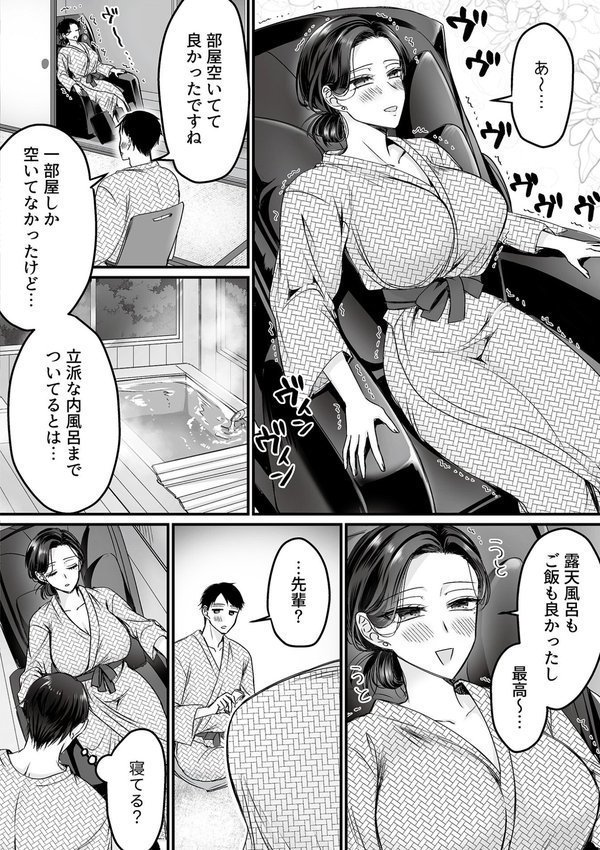 COMIC GEE vol.31 エロ画像 028