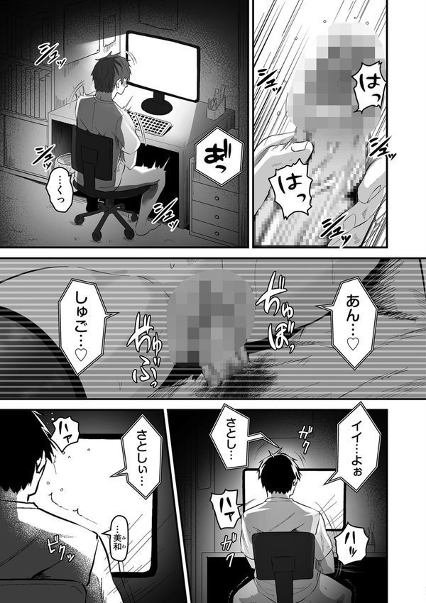 comicクリベロン DUMA Vol.66 エロ画像 005