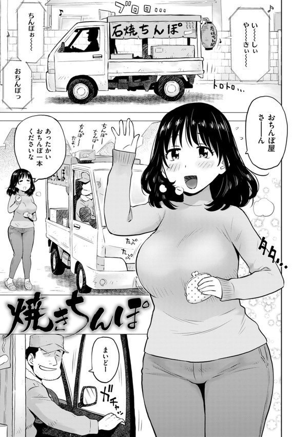 テスト直前に優等生からSEX誘われた件 エロ画像 033