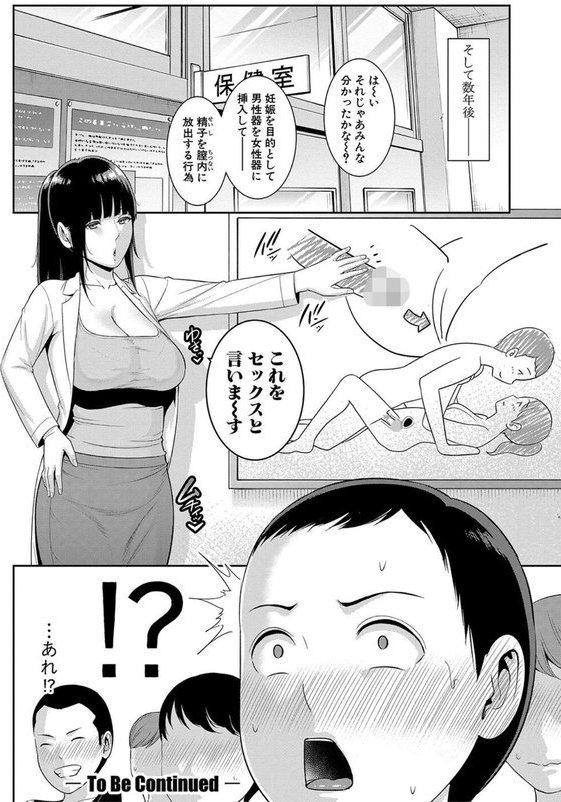 新・友達の母親 エロ画像 043