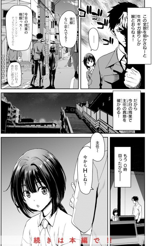 君を堕とした証 エロ画像 050