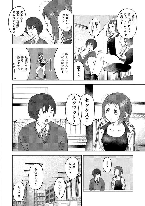 3年分の大好き エロ画像 050