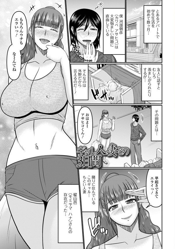 今宵、人妻の柔肌の中で エロ画像 003