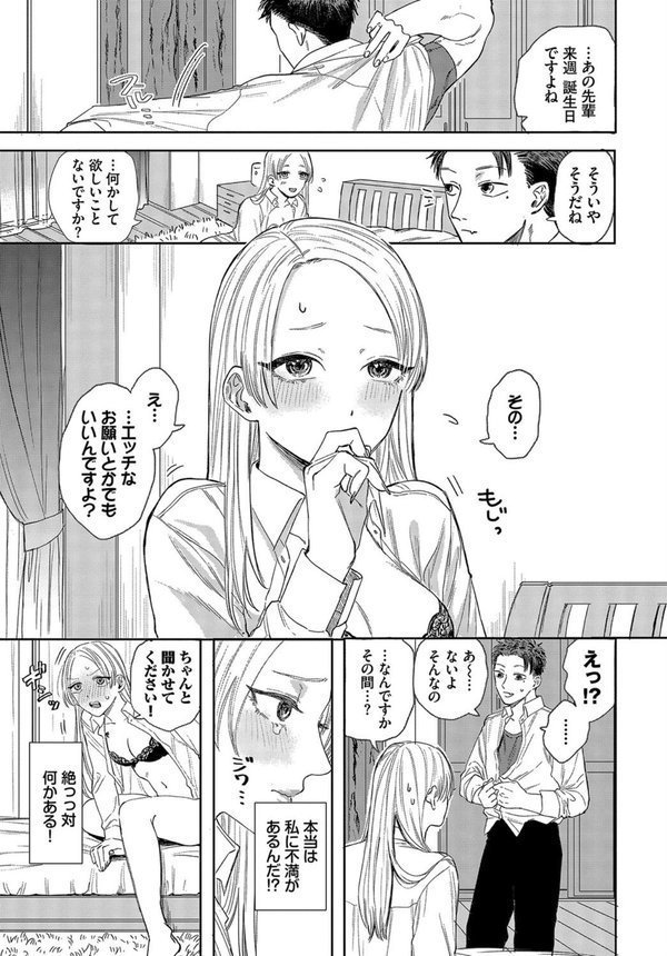 完全人妻これくしょん VOL.5 エロ画像 003