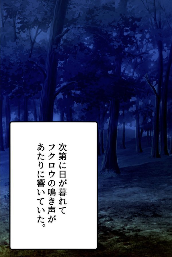 吸血鬼の優しいお姉さんたちが町の男に輪●されてしまって僕は何もできなくて… モザイク版 エロ画像 003