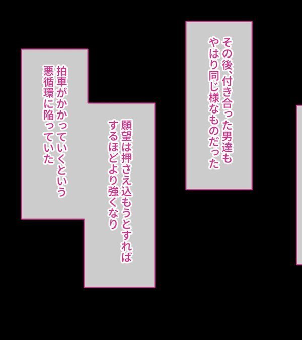 妄想が止まらない変態熟女の春奈さん 〜お隣さんは淫乱ママなドスケベ性獣〜 エロ画像 003