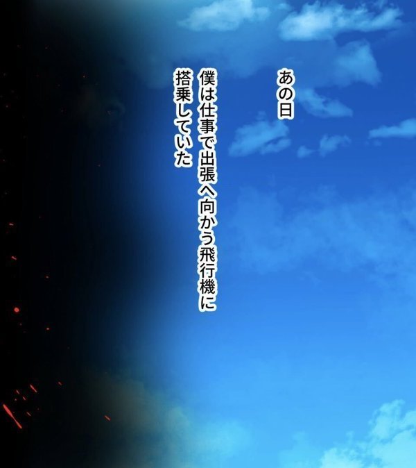 TS転生したら悪役令嬢だった件 〜腹黒王子に散らされた私の処女〜 モザイク版 エロ画像 002