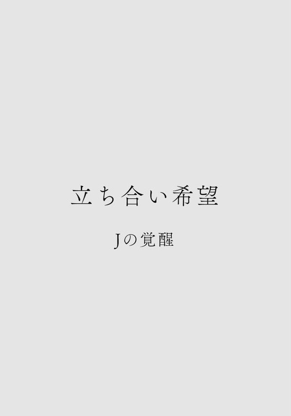 カラミざかりアンソロジー【分冊版】（9）立ち合い希望 エロ画像 002