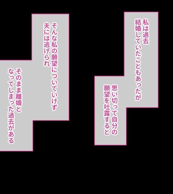 妄想が止まらない変態熟女の春奈さん 〜お隣さんは淫乱ママなドスケベ性獣〜 モザイク版 エロ画像 002