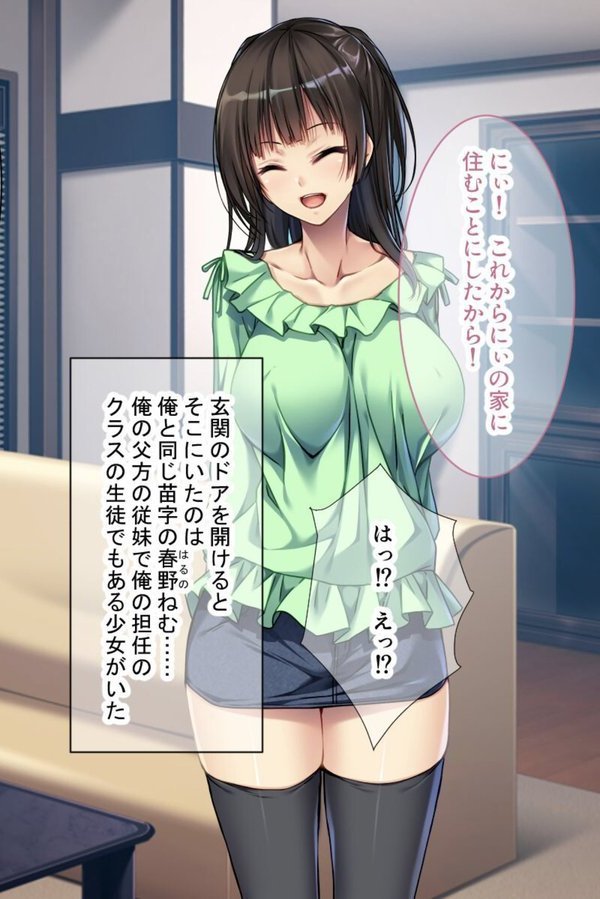 ねぇ、首輪つけてHしよ 〜ツンデレな彼女は変態娘でした〜 モザイク版 エロ画像 002