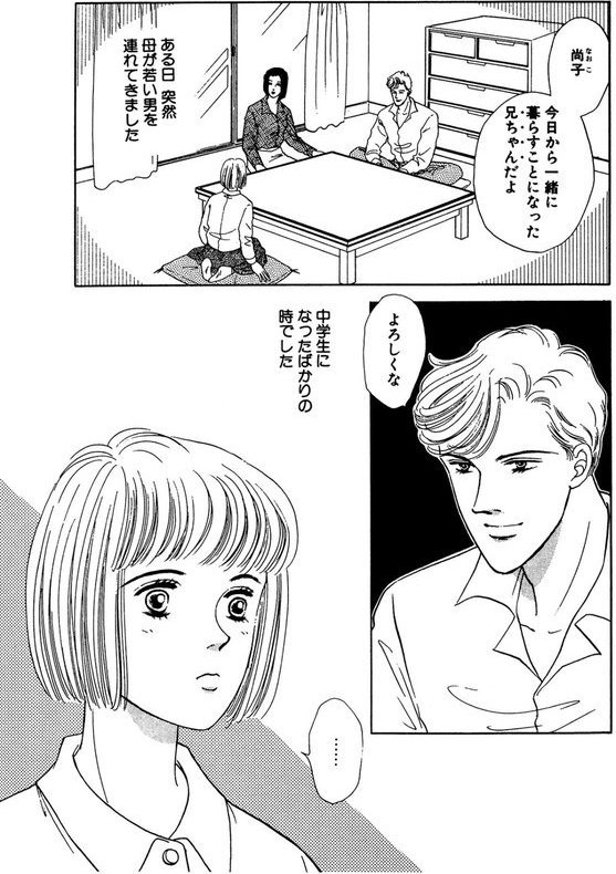 母親の愛人と淫らなSEX エロ画像 004