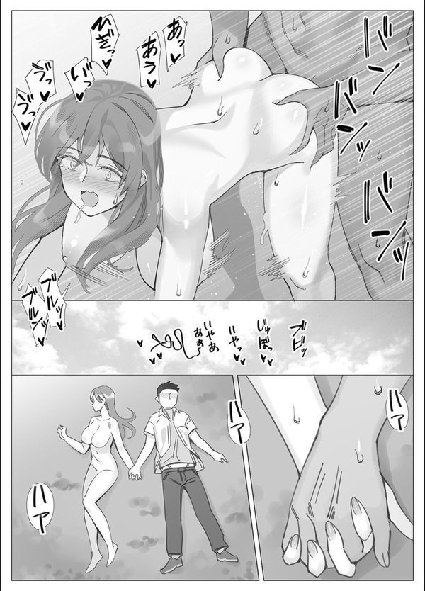 僕と彼女のお母さんと…（単話） エロ画像 005