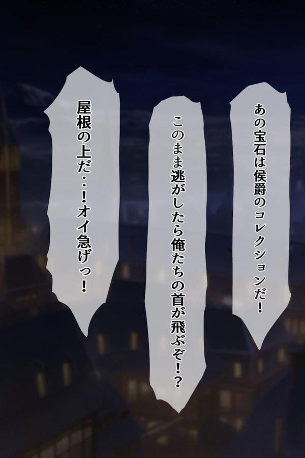 盗賊エルフの尋問記録〜泣き叫んでも終わらない10日間のイキ地獄〜 モザイク版 エロ画像 005