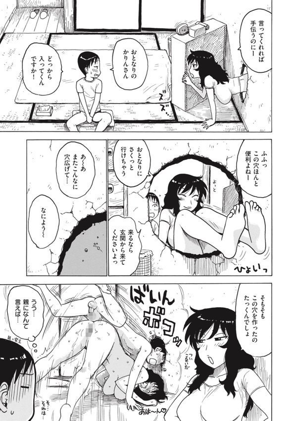 よなよな（単話） エロ画像 004