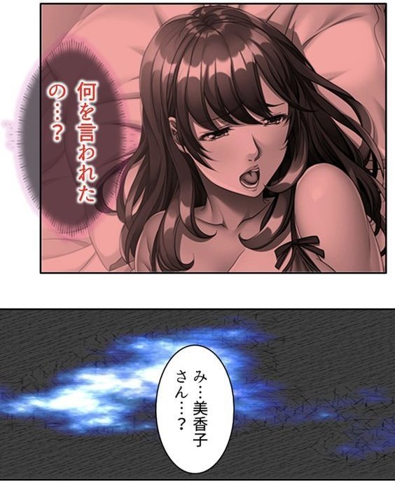 夫の弟を口説き倒してSEX三昧！ エロ画像 005