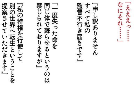 TS転生エルフはHなクエストを拒めない 〜チートがないのでカラダで稼ぐ異世界ライフ〜 モザイク版 エロ画像 005