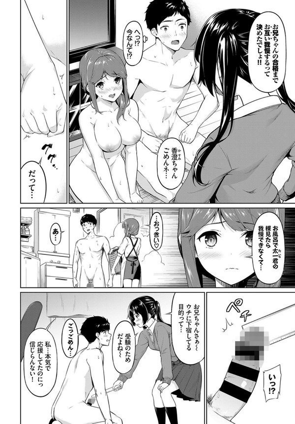 おっぱいサンドで昇天しちゃお エロ画像 004