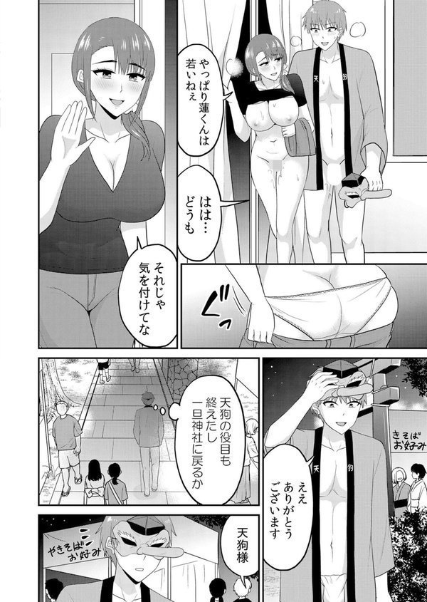 無知な田舎娘に生ハメ挿入！初めてなのに中イキしちゃった！？（単話） エロ画像 003