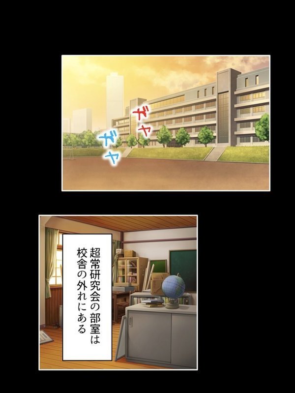 触手に侵される学園 エロ画像 004