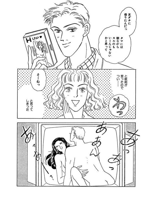 バナナで特訓 お口でパックリ エロ画像 004