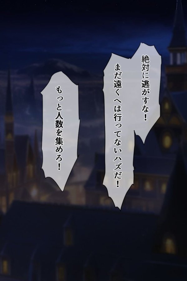 盗賊エルフの尋問記録〜泣き叫んでも終わらない10日間のイキ地獄〜 モザイク版 エロ画像 004