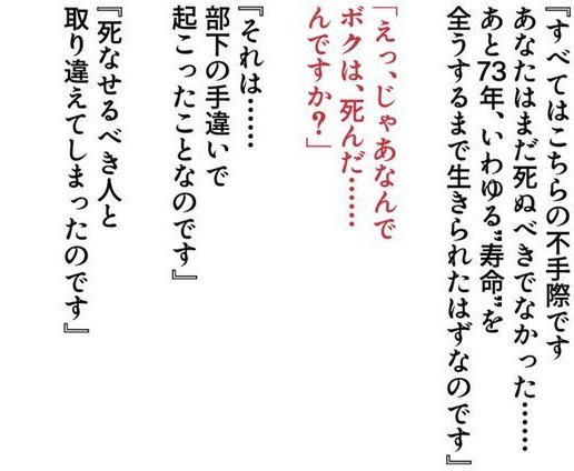 TS転生エルフはHなクエストを拒めない 〜チートがないのでカラダで稼ぐ異世界ライフ〜 モザイク版 エロ画像 004