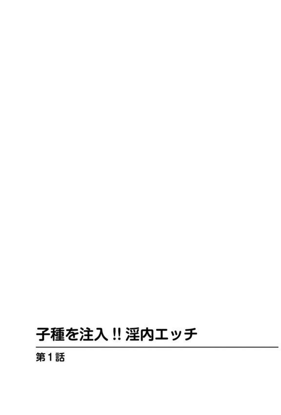 人妻×ナース〜ナースだってオンナだよ〜 エロ画像 004