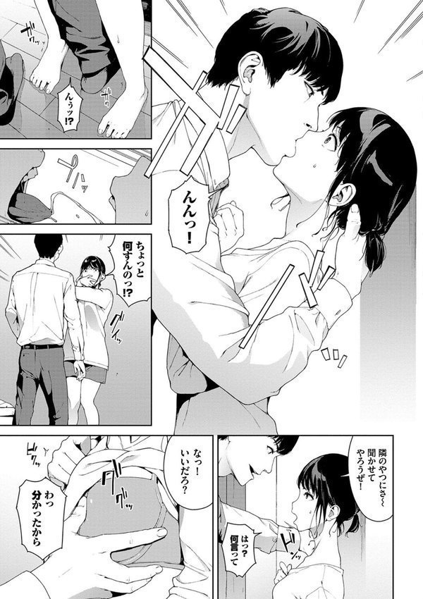 BAVELCOMICSハードFUCKパック エロ画像 007