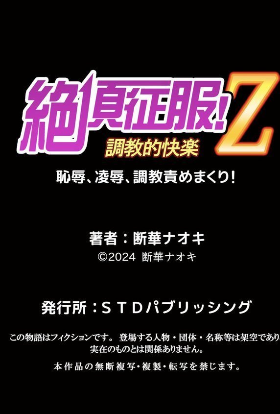 隣人JKにある日突然押しかけられて…〜素直になれない思春期エッチ（単話） エロ画像 006