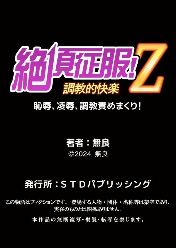 性春ドロップ〜ビッチな留学生とネトラレ幼なじみ（単話） エロ画像 006