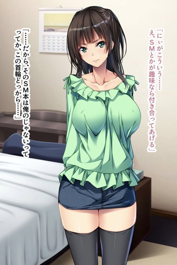 教え子のマゾ娘をイチャラブ調教 〜制服下の首輪はペットの証〜 モザイク版 エロ画像 006