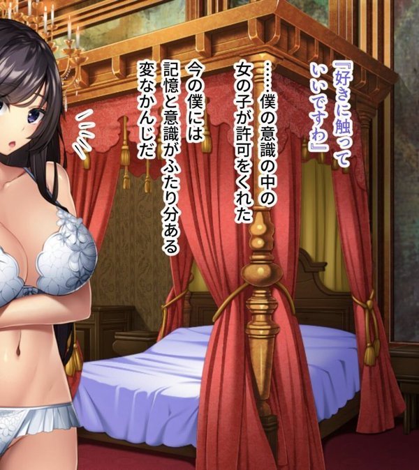 TS転生したら悪役令嬢だった件 〜腹黒王子に散らされた私の処女〜 モザイク版 エロ画像 006