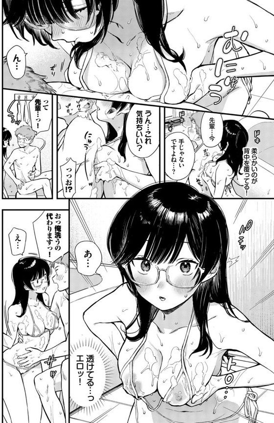 シたいのは先輩と。（単話） エロ画像 008