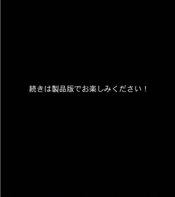 女体化転生で敗北ザコイキ性活 〜ふたなりお姉ちゃんたちにイジられ攻められメス堕ち決定〜 モザイク版 エロ画像 008