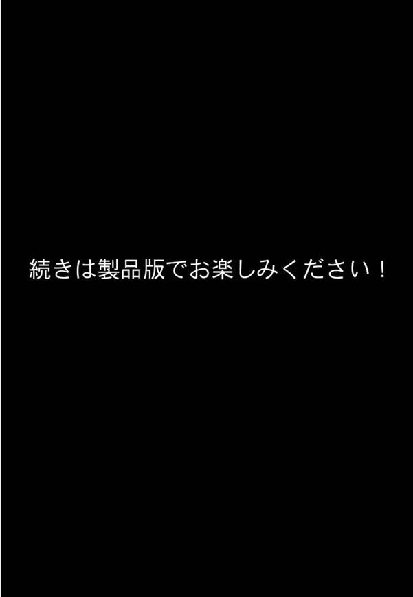 えちえちサブスクリプション（単話） エロ画像 007