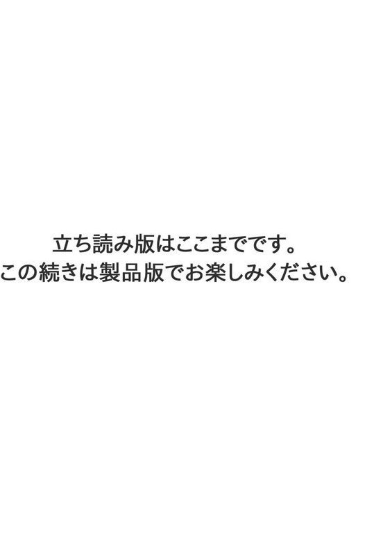 欲求不満な人妻の刺激的な遊び エロ画像 009