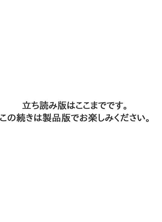 未亡人の後悔〜熟れたカラダは淫猥の花〜 エロ画像 009