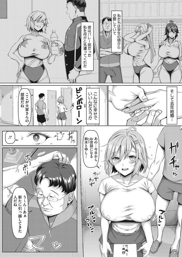 コアコレ 【スポーツ女子と汗だくH】 エロ画像 007