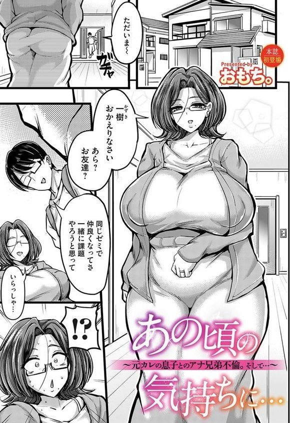 コミックマグナムVol.185 エロ画像 008