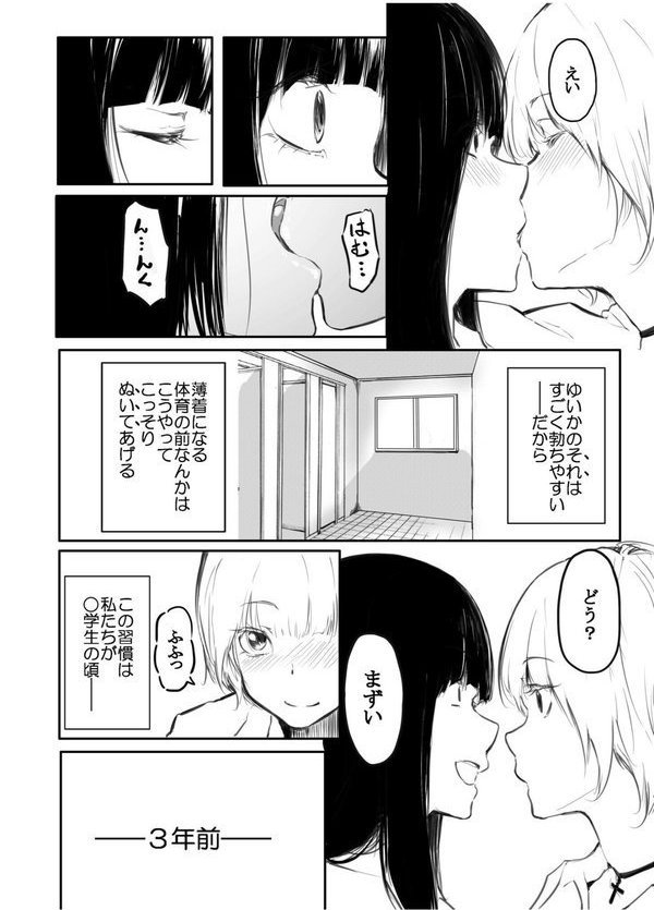 こう見えて生えてます。 エロ画像 008