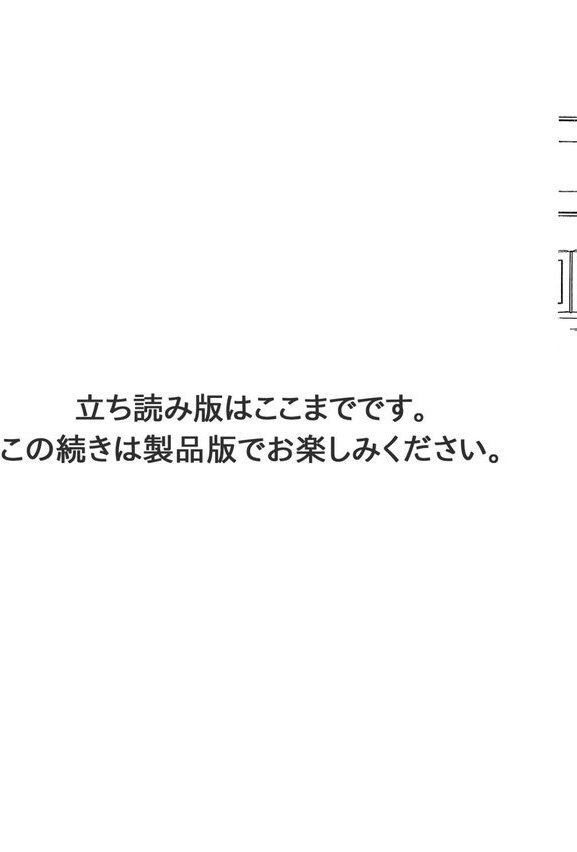 人妻 カメラに晒す痴態 エロ画像 011