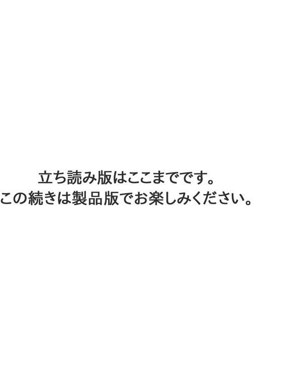 バナナで特訓 お口でパックリ エロ画像 011